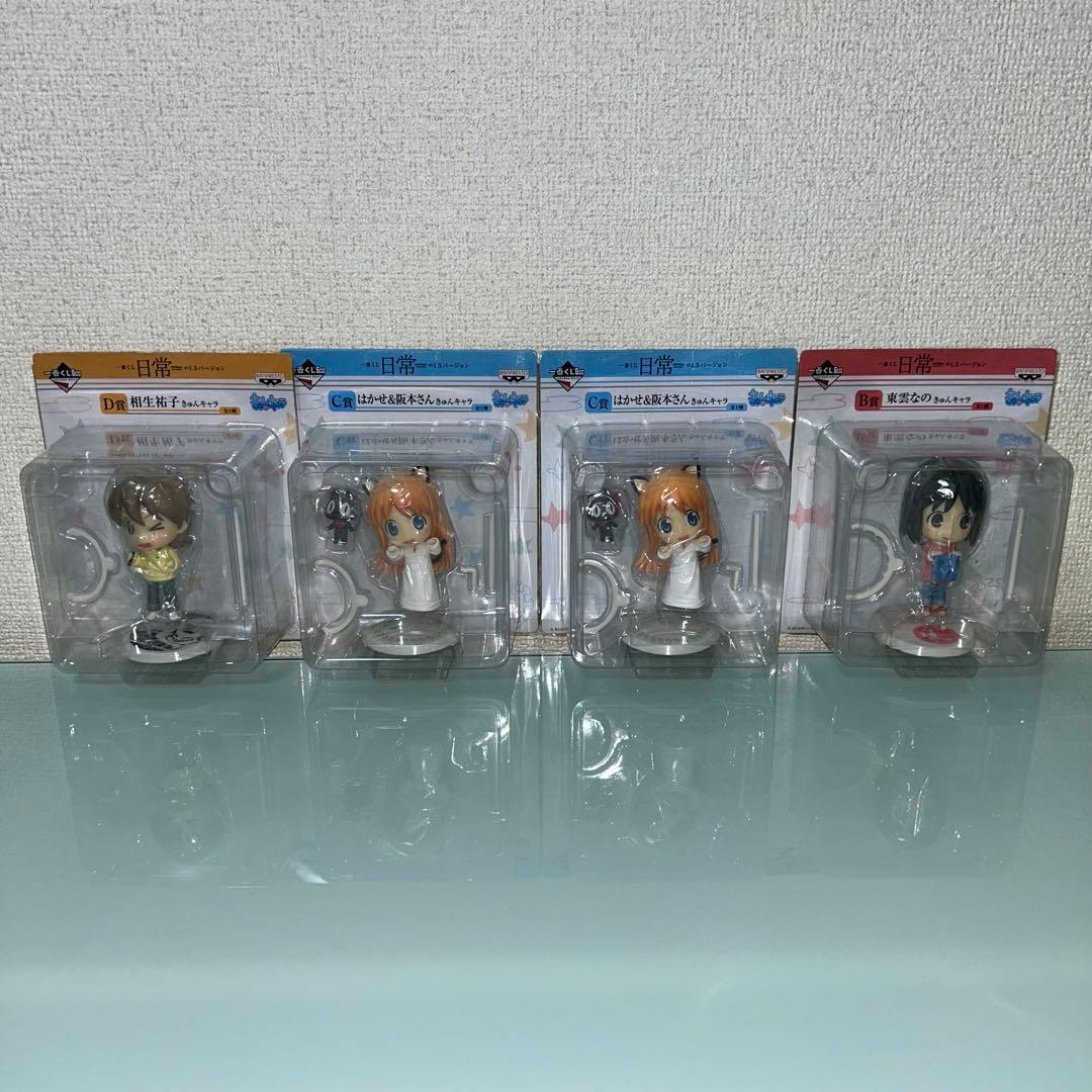 未開封 日常 一番くじ きゅんキャラ 東雲なの はかせ 阪本 他 あらゐ