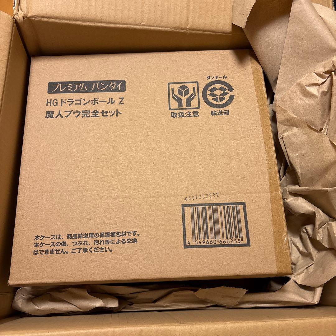 HGドラゴンボールZ 魔神ブウ完全セット 特別抽選販売】HGドラゴンボールZ 魔人ブウ完全セット【2024年10月発送