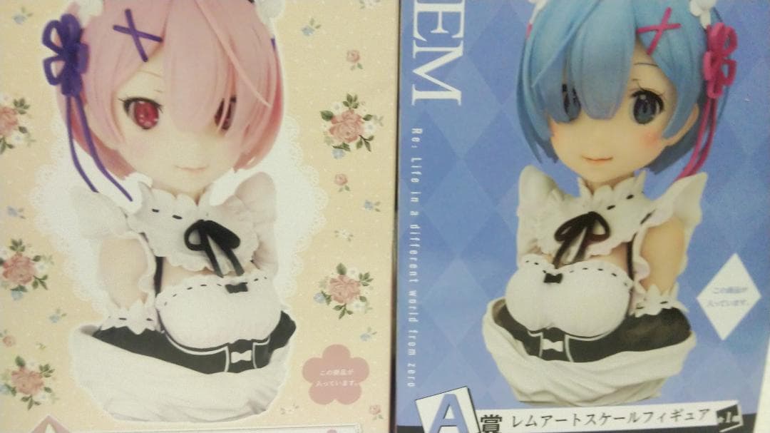 リゼロレムラムアートスケールフィギュアラストワンセット