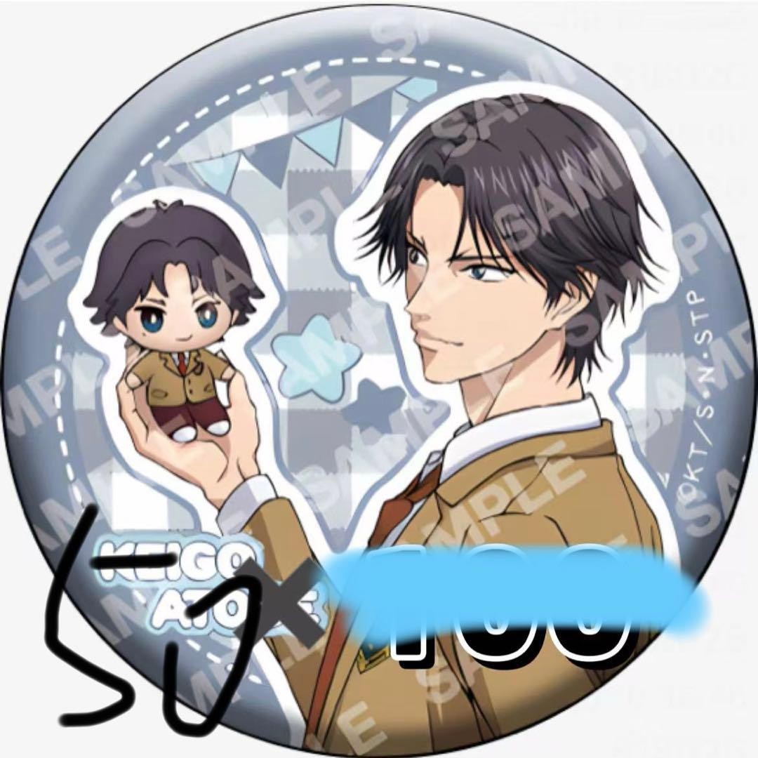 鳯蘭　新テニスの王子様　おきがえぬいといっしょ跡部景吾 缶バッジまとめ売り ショウワノート：新商品情報が到着！【おきがえぬいといっしょ第4弾