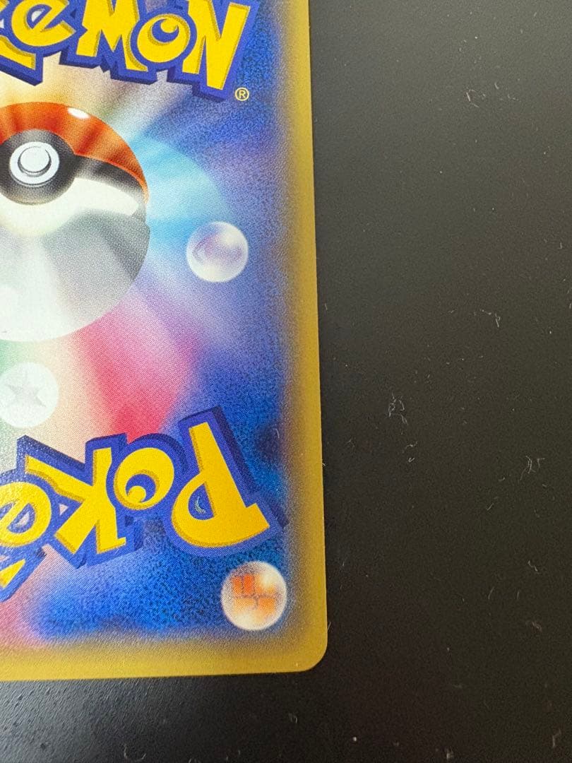 MボスゴドラEX SR XY5 Mヘルガー2枚セット - メルカリ