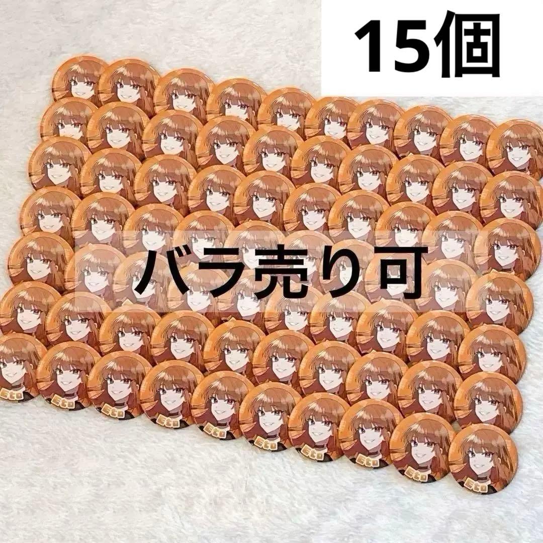 【カラフルピーチ】からぴちコレクション 缶バッジ えとさん 2025ビジュ カラフルピーチ】からぴちパラダイス2025 えとさん缶バッチ 6個セット