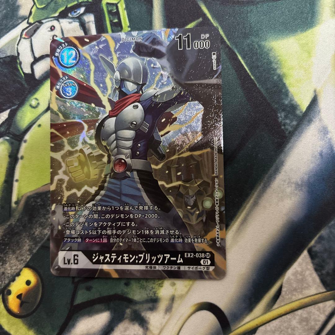 デジモンカード ジャスティモン・ブリッツアーム パラレル - メルカリ