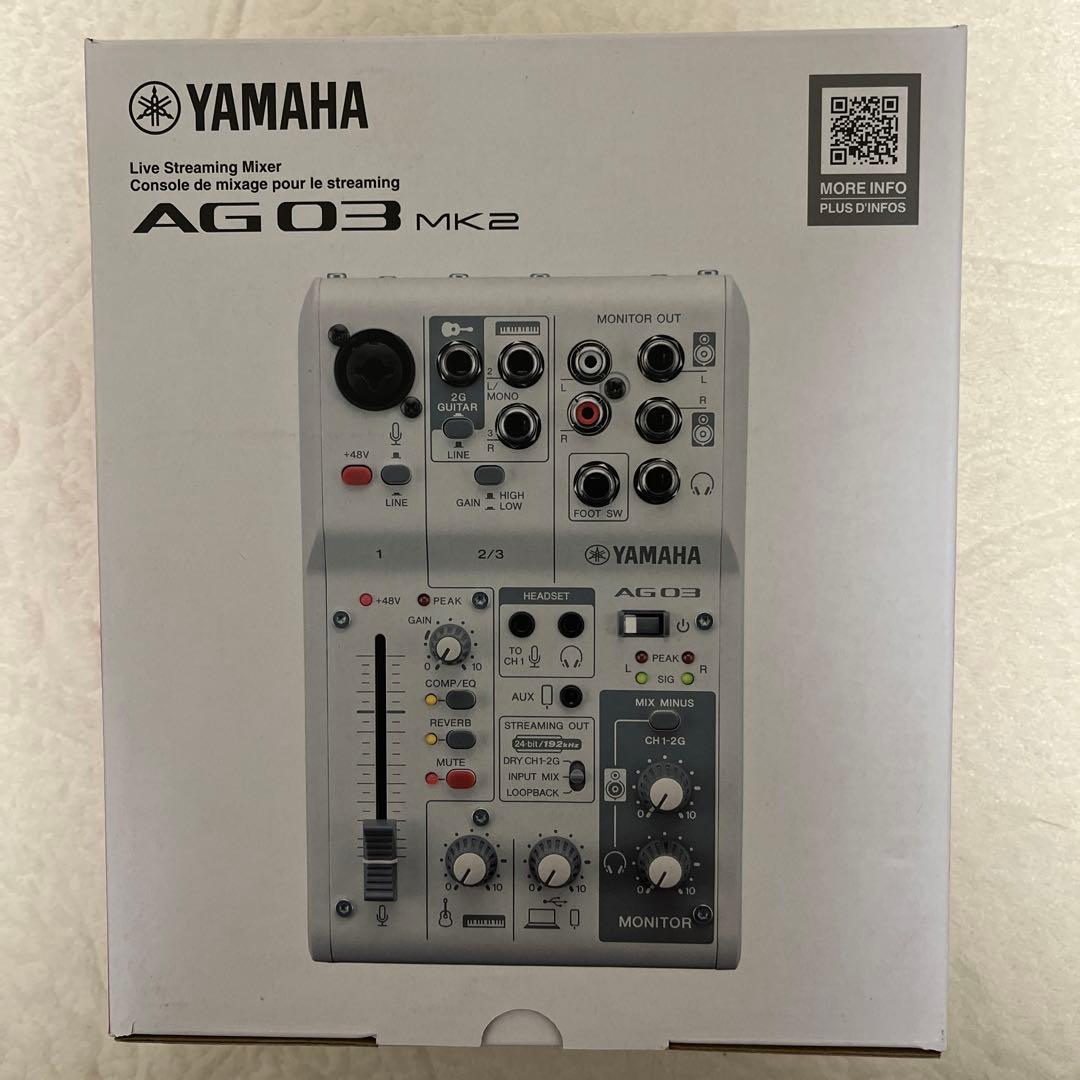 【新品未開封】YAMAHA AG03 MK2 ストリーミングミキサー ヤマハ | AG03MK2 - AG Series - 概要