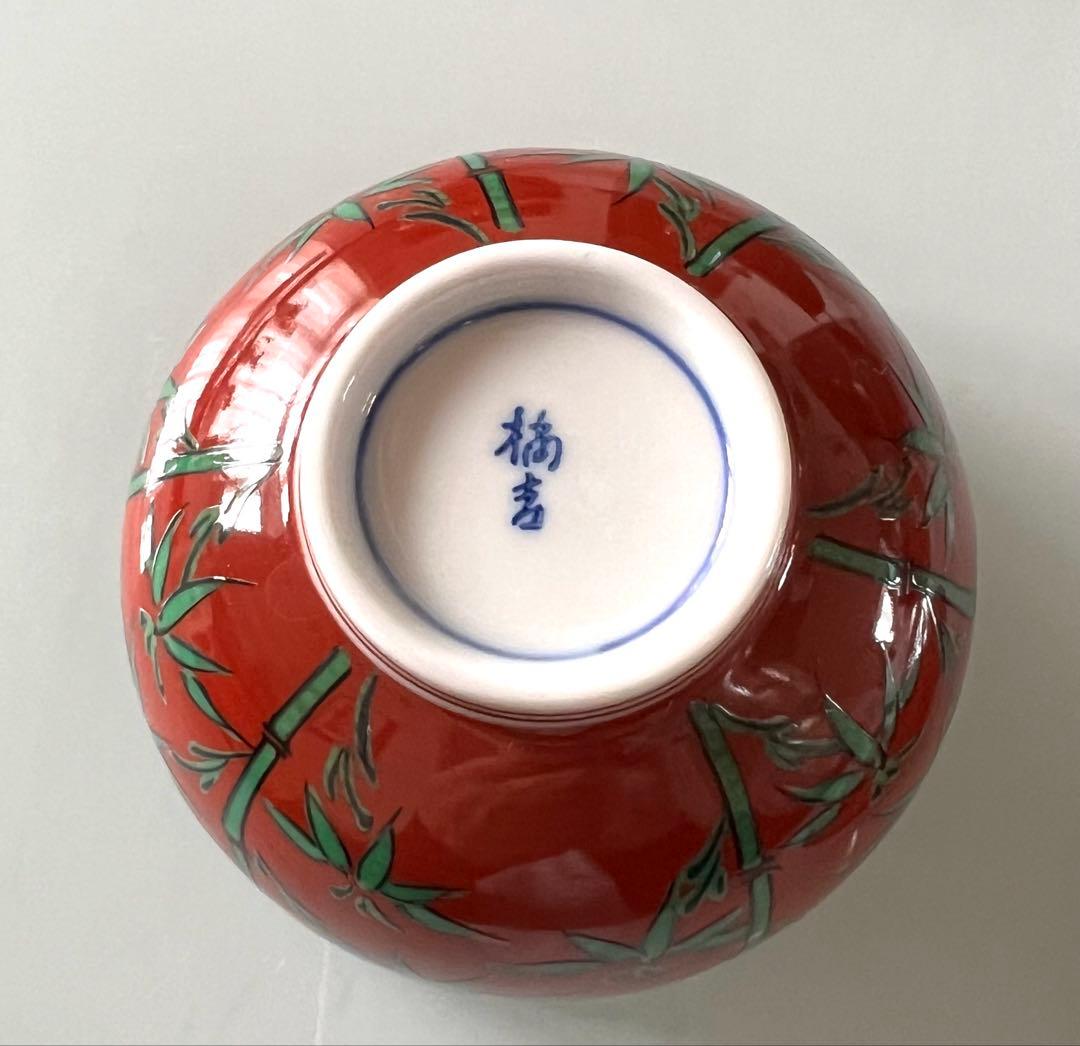 たち吉 赤い竹模様の蓋つき湯呑み5個セット - メルカリ