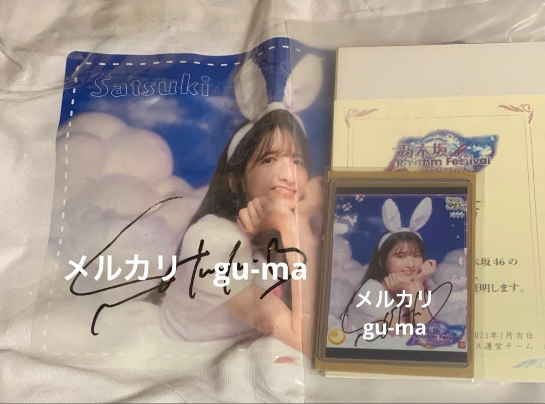 菅原咲月　乃木フェス　直筆サイン　トートバッグ　プリントカード　乃木坂46 乃木坂46 OFFICIAL WEB SHOP | 乃木坂46 グッズ通販サイト