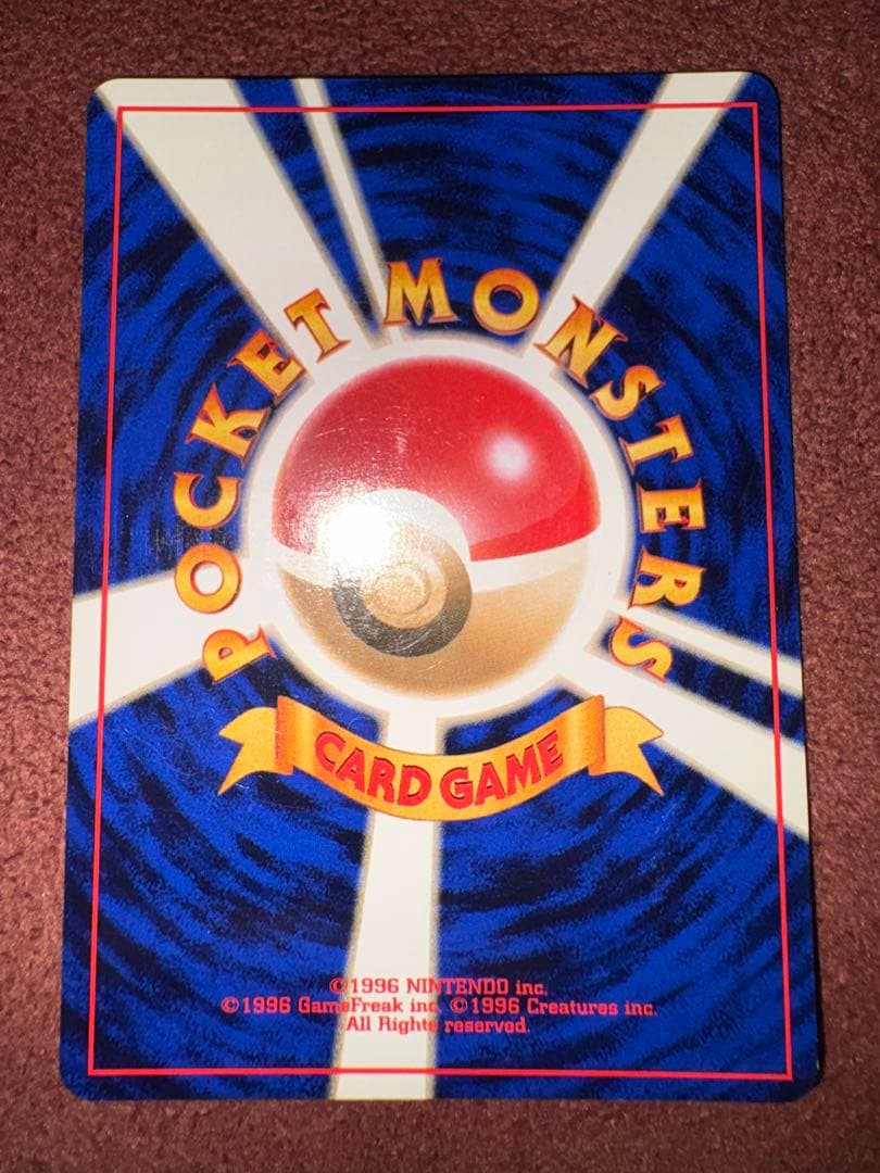 ピチュー ☆ 拡張パック第1弾 金、銀、新世界へ… - メルカリ