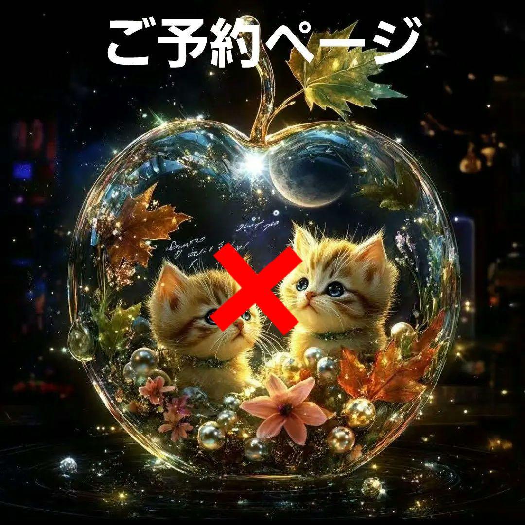 リンゴドームねこパネル生地　ハンドメイド ネル起毛 プリント 生地 にゃんこ と サバ缶 フェイス柄 猫 ねこ