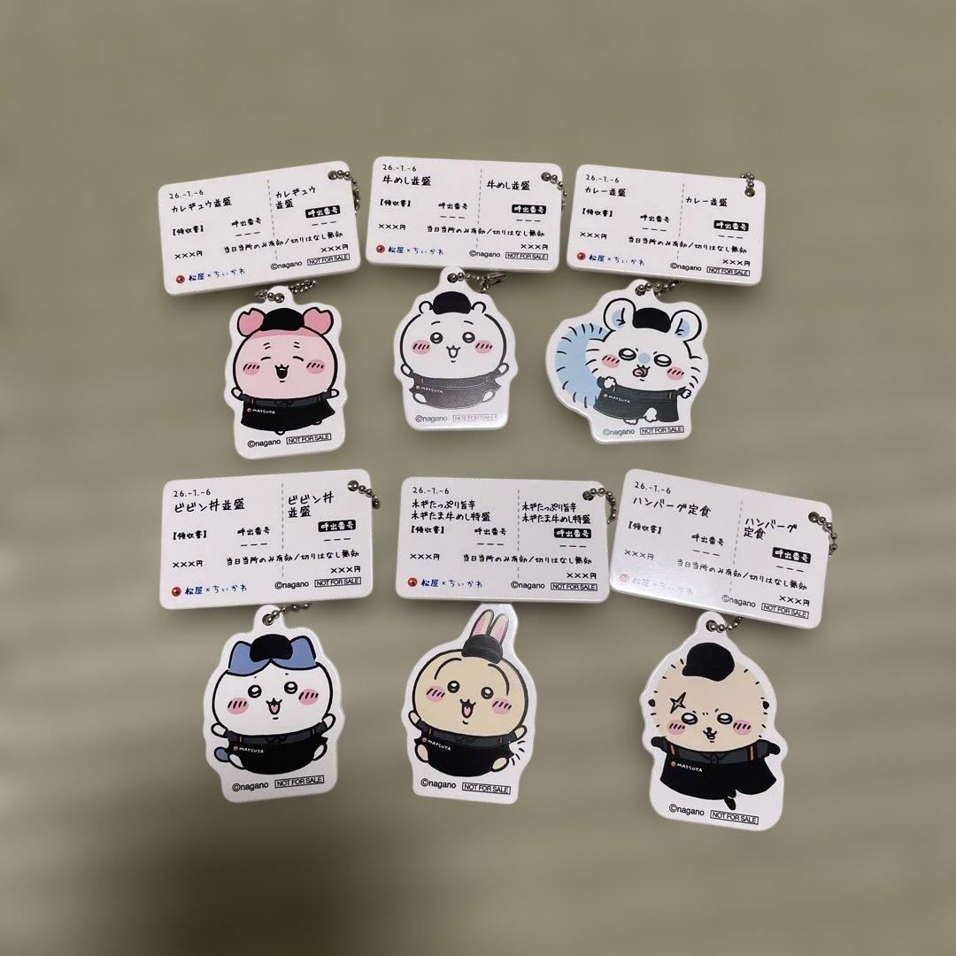 【新品未使用】松屋 ちいかわ コンプリート全種類 松屋×ちいかわ オリジナルフィギュア 6種類コンプリート - メルカリ