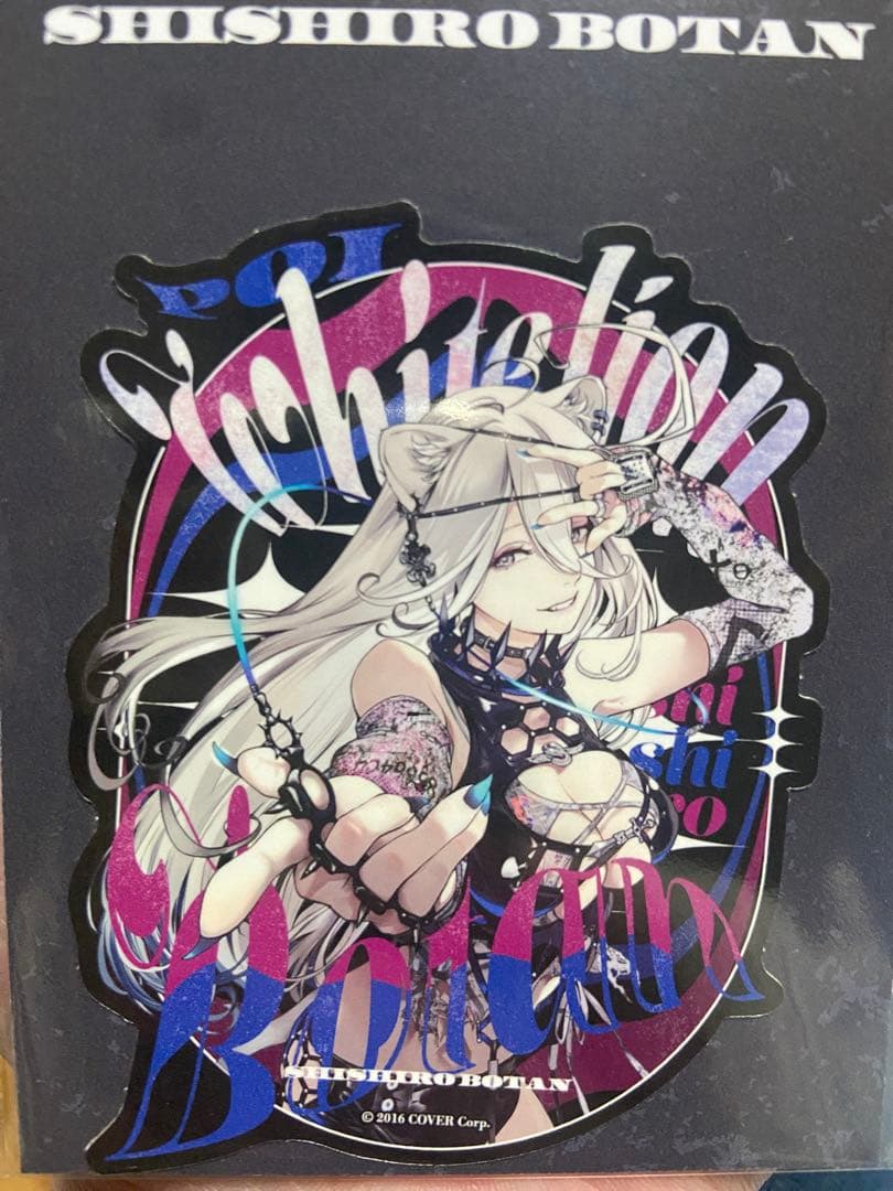 獅白ぼたん 誕生日記念2024 3点セット 大暮維人 - メルカリ