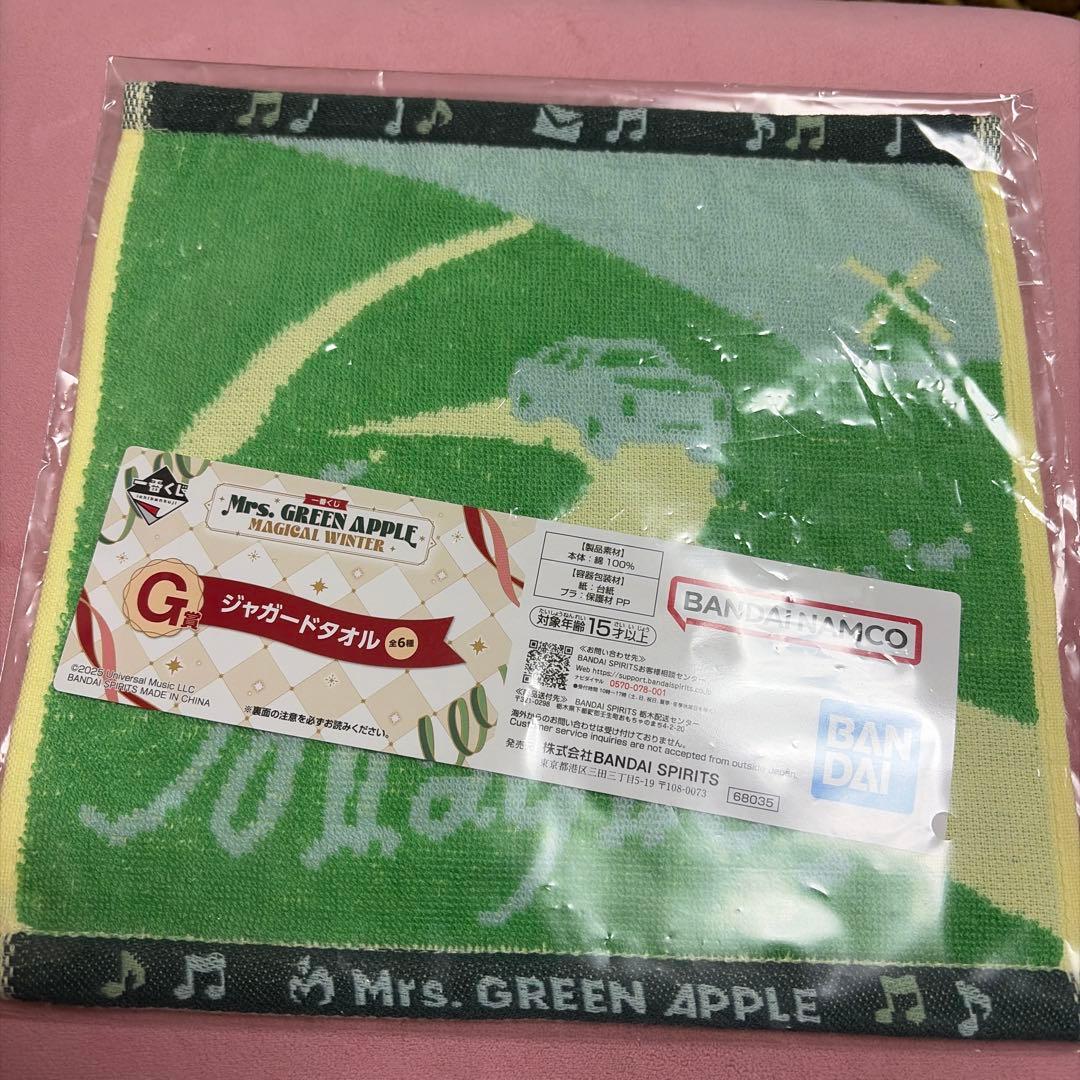 Mrs. GREEN APPLE 一番くじ G賞 ジャガードタオル Magic - メルカリ
