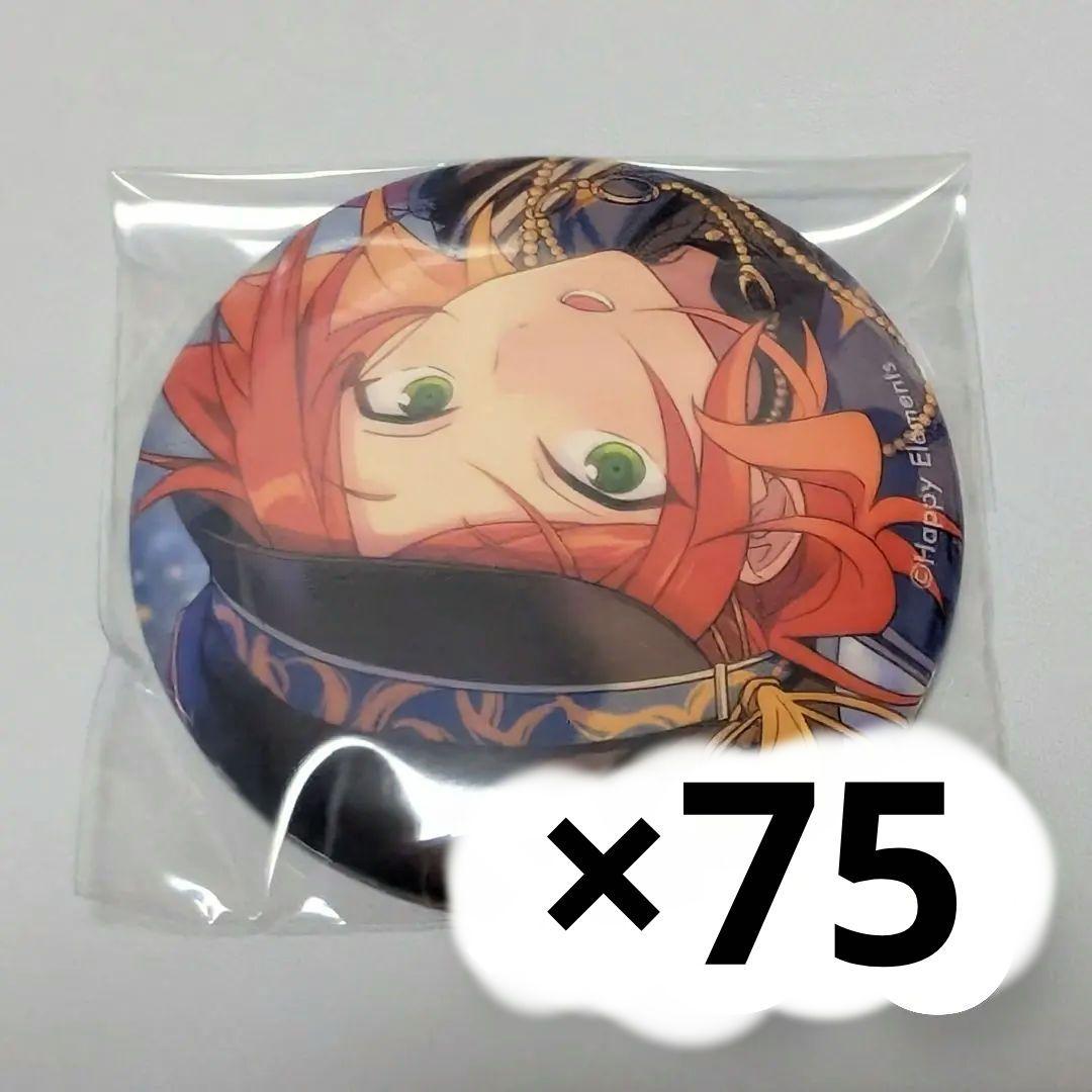 葵ゆうた 缶バッジ まとめ①