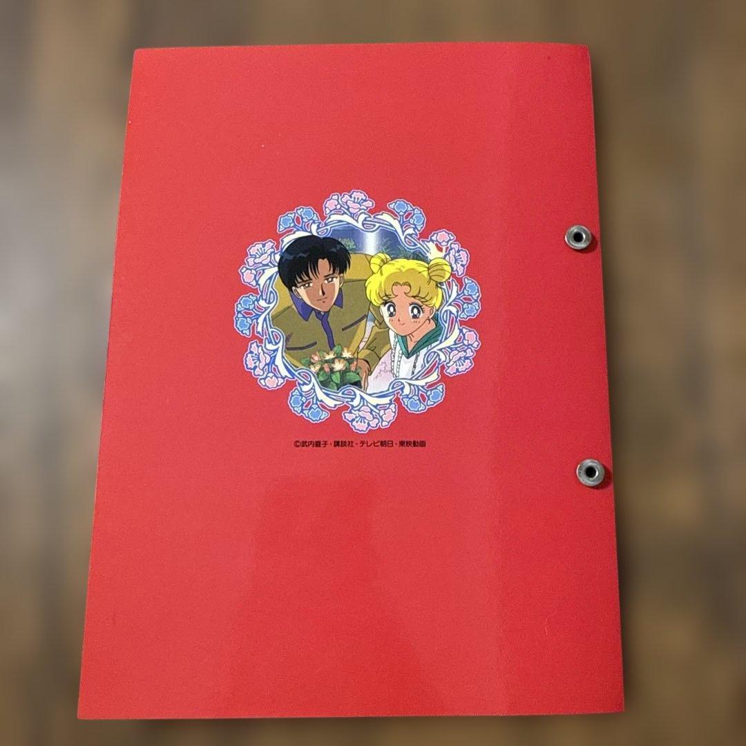 当時物 美少女戦士セーラームーン カードファイル、シールなどまとめ