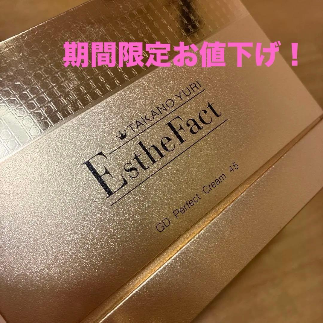 たかの友梨 エステファクト GDパーフェクトクリーム45 未使用品 - メルカリ