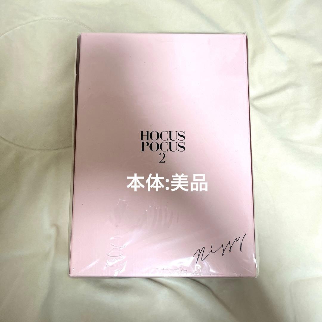 【匿名発送】Nissy HOCUS POUCUS2 CD&DVD HOCUS POCUS 2【Nissy盤（初回生産限定盤）】（CD+3枚組DVD+フォト