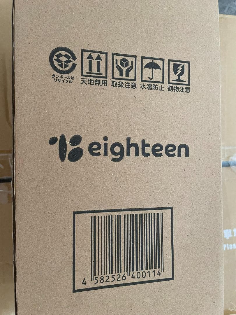 羽織イオ フィギュア 未開封品