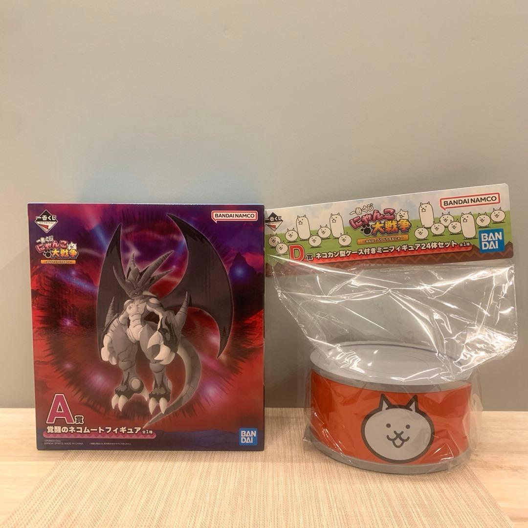 一番くじ にゃんこ大戦争 ～みんなでペリペリするにゃ～ A賞 D賞 2個