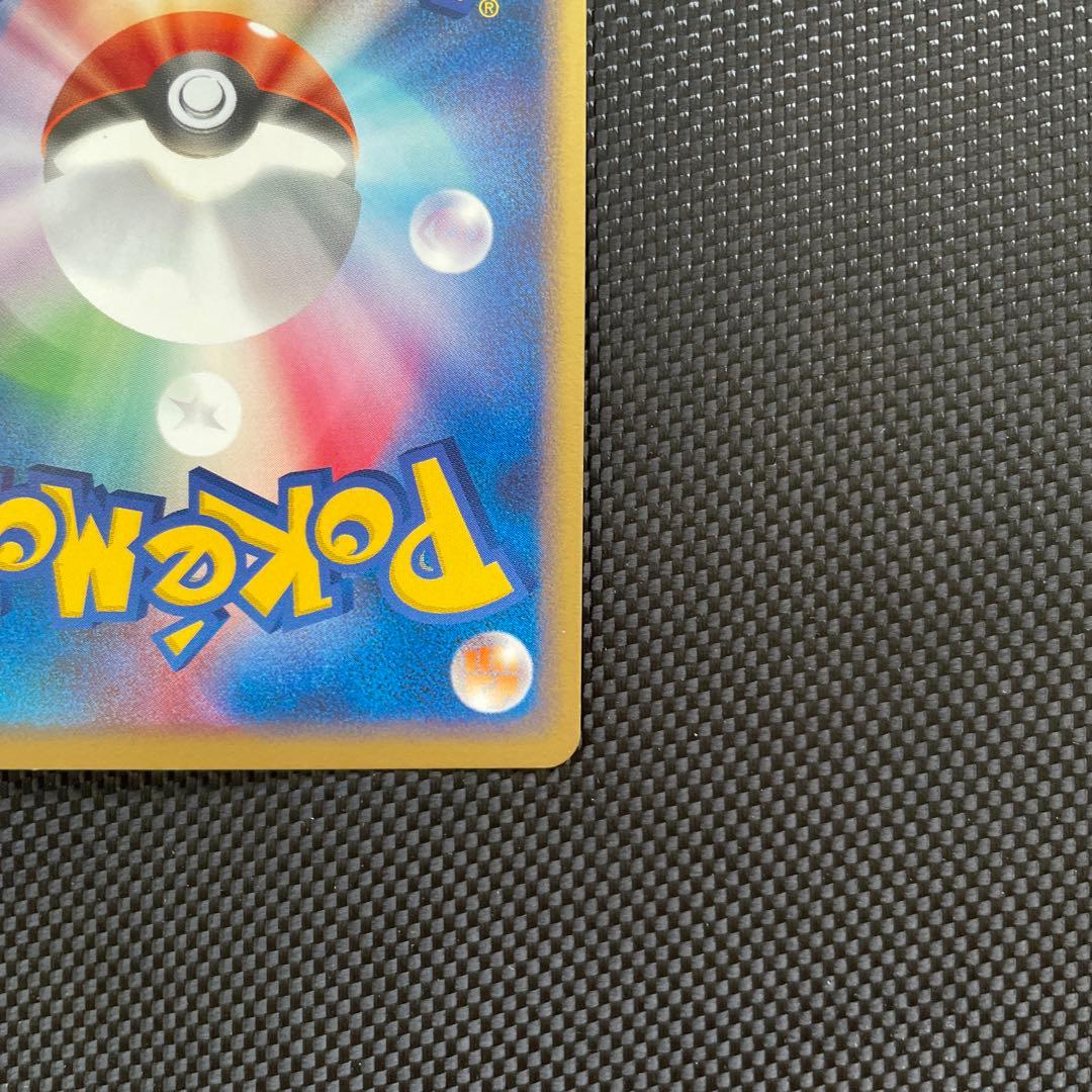 マルマインex 042/082 2004年 - メルカリ