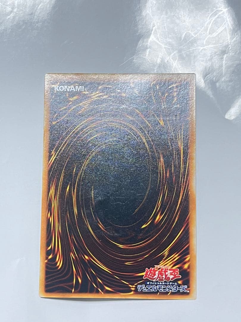 青眼の究極竜 レリーフ 強彫個体 良品級 - メルカリ