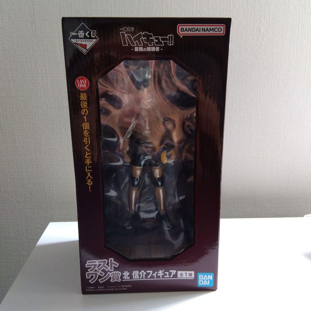 1番くじ、ハイキューラストワン賞セット（北信介)フィギュア（おまけ付) ハイキュー 一番くじ ラストワン 北信介 フィギュア D賞 プランケット