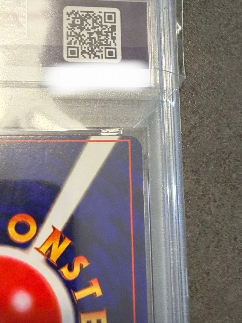 枠ズレ大/エラー】ひかるミュウ 旧裏 コロコロコミック プロモ【PSA4