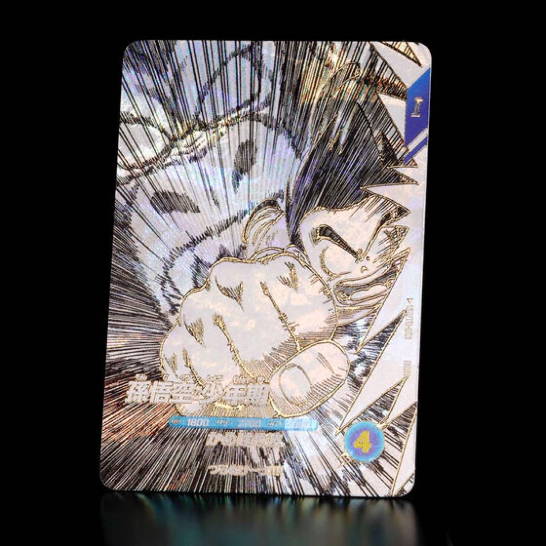 新品・未開封】ドラゴンボールスーパーダイバーズ 9ポケットバインダー