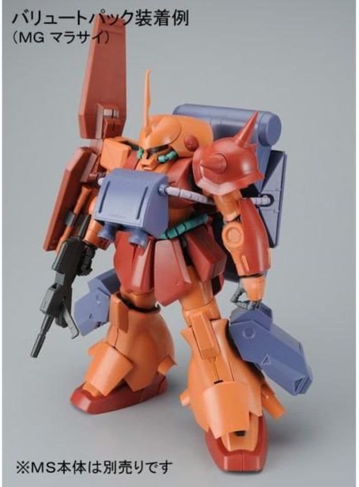 MG 1/100 マラサイ & バリュートパック セット販売 Amazon.co.jp: MG 1/100 マラサイ & バリュートパック : おもちゃ
