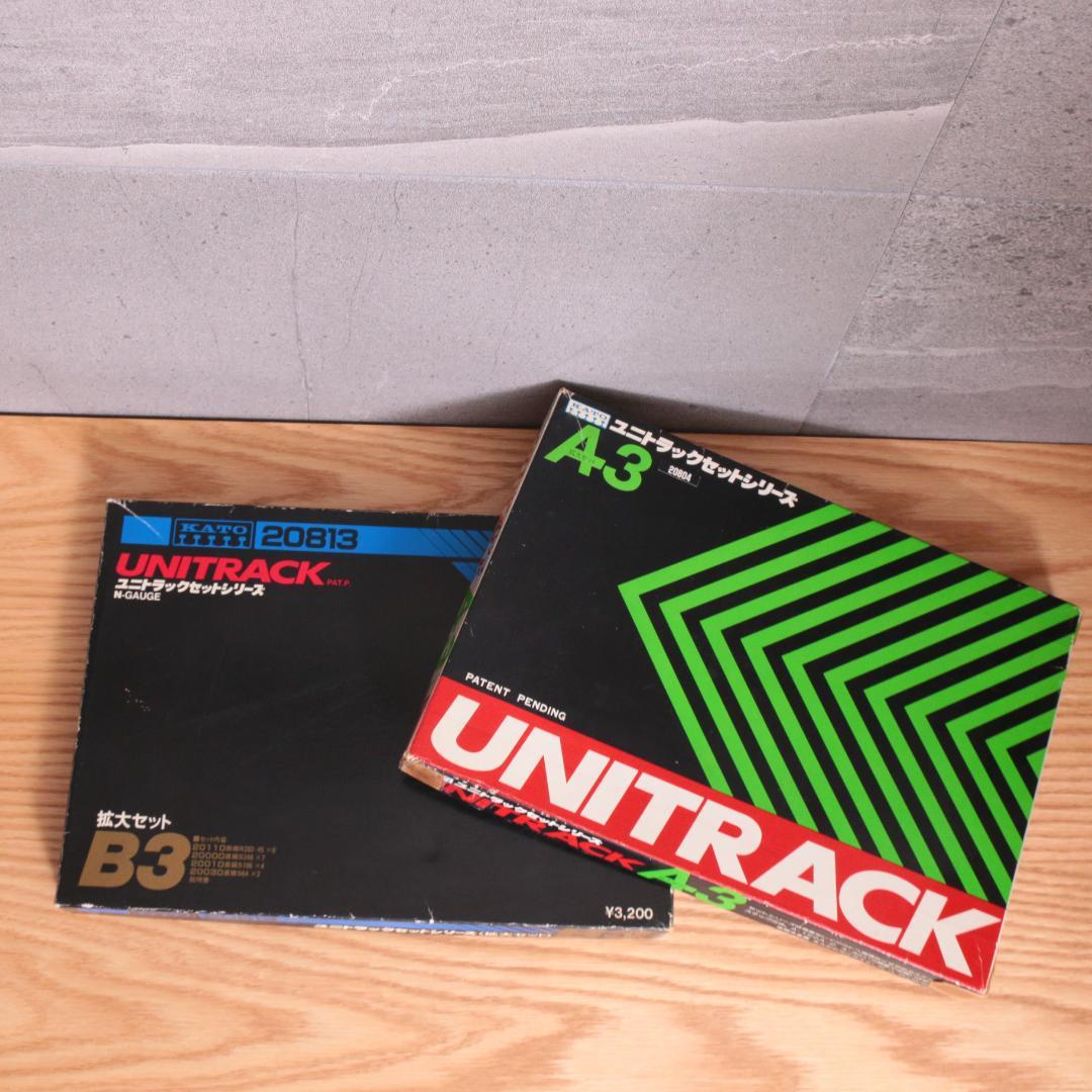 大量まとめ 8箱セット KATO ユニトラック 基本+拡張+立体 Nゲージ