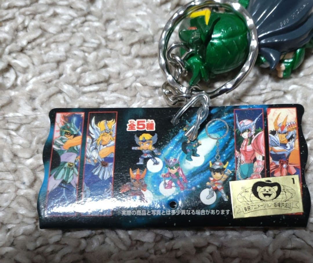 コンプリート】聖闘士星矢 キーホルダー13個セット 黄金聖闘士 アテナ