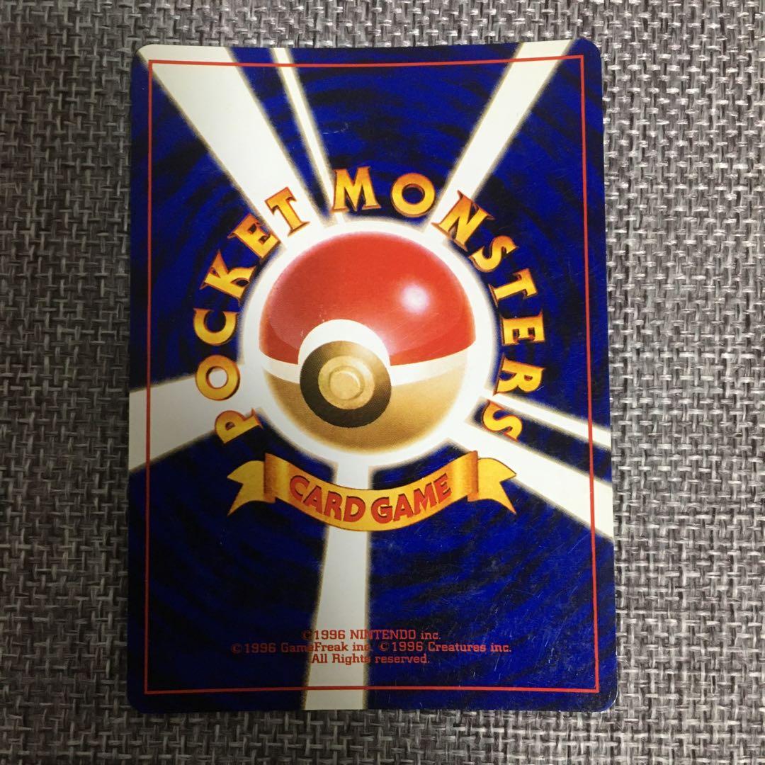 ポケモンカード 旧裏 リザードン カメックス フシギバナ とりかえっこ