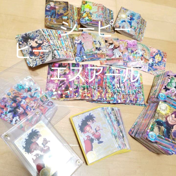 ドラゴンボールヒーローズ 引退品 引退 まとめ売り 大量 - メルカリ