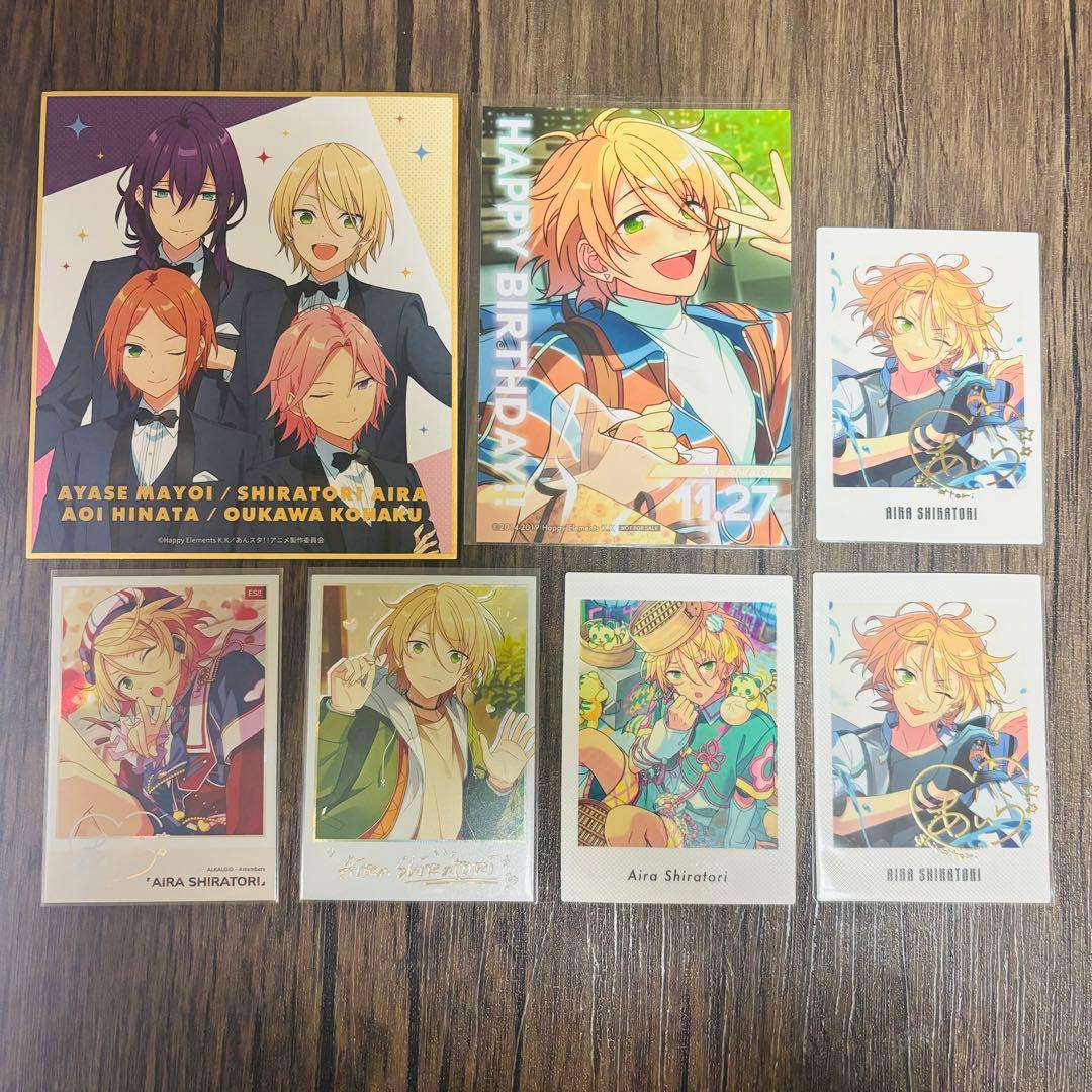 あんスタ 白鳥藍良 セット - メルカリ