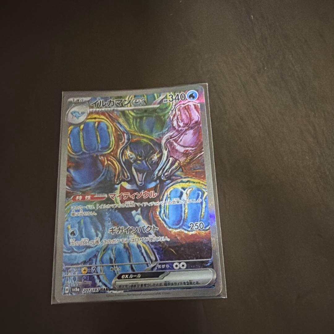 イルカマンex SAR SV8a テラスタルフェスex 207/187 - メルカリ