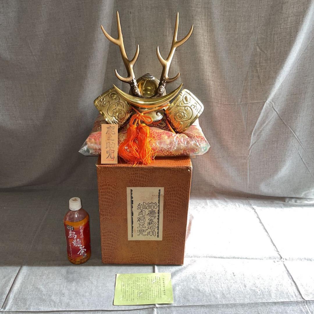 山中鹿之助 幸盛 所用 半月 前立兜 三日月 鹿角 介 置物 オブジェ