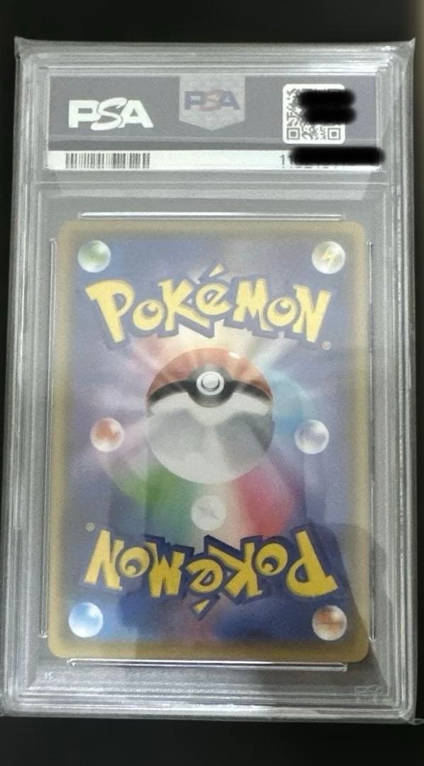 シャワーズ CHR PSA10 - メルカリ