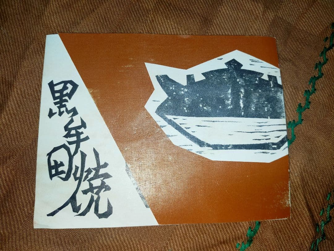 手に持つとしっくり来るという表現がピッタリの写真よりも実物の方が鼠