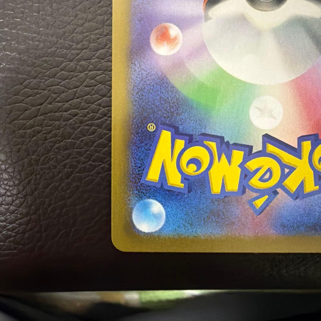 メイのはげまし 115/080 SAR