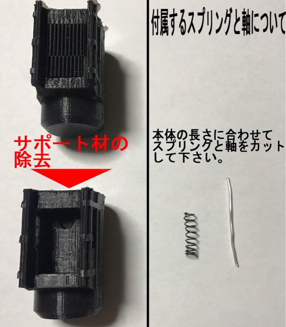1個セット】ハンドガン用 銃剣 ヨルムンガンド風デザイン 組み立て