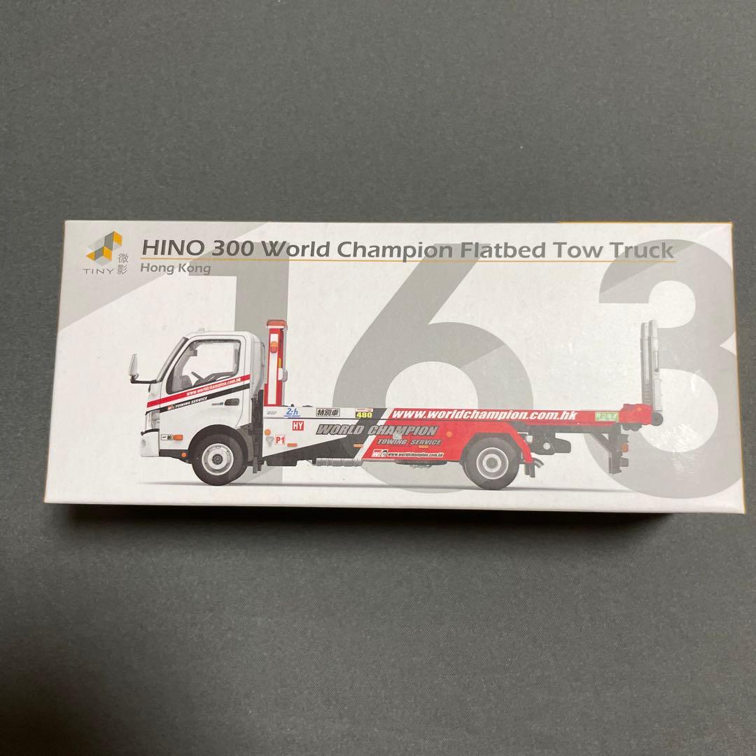 HINO300 world champion flatbed tow truck - メルカリ
