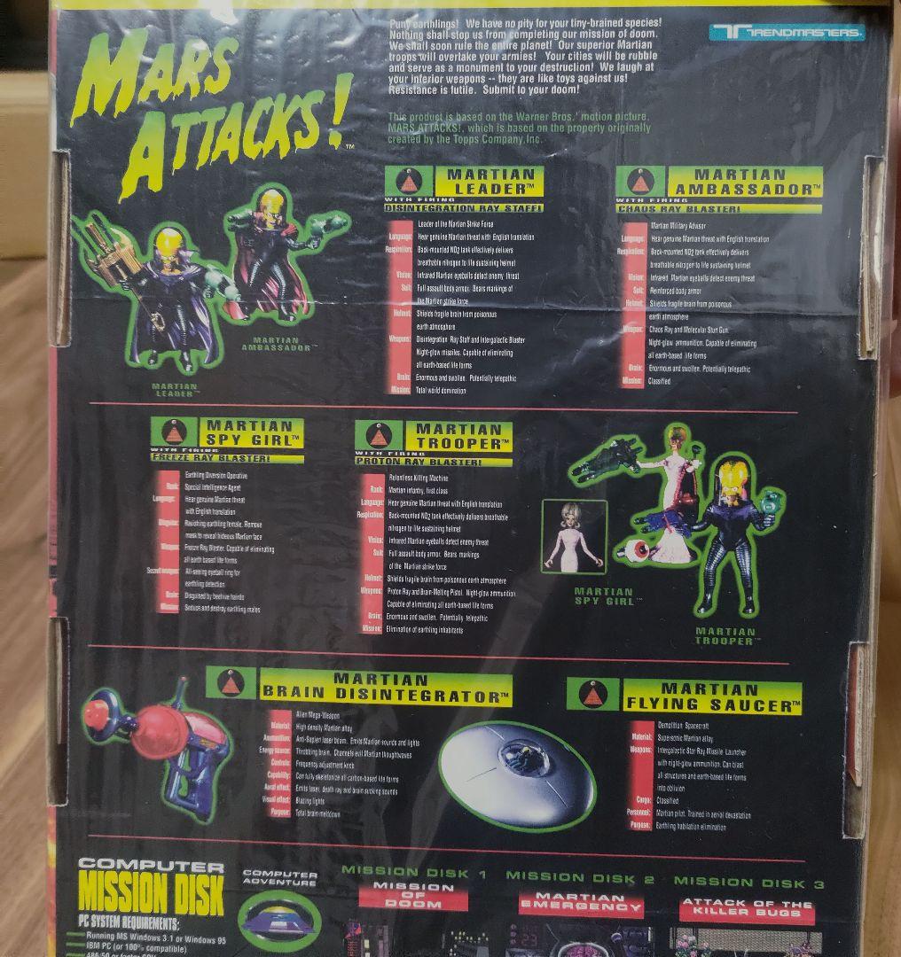 MARS ATTACKS! SUPREME MARTIAN AMBASSADOR マーズ・アタックス レア
