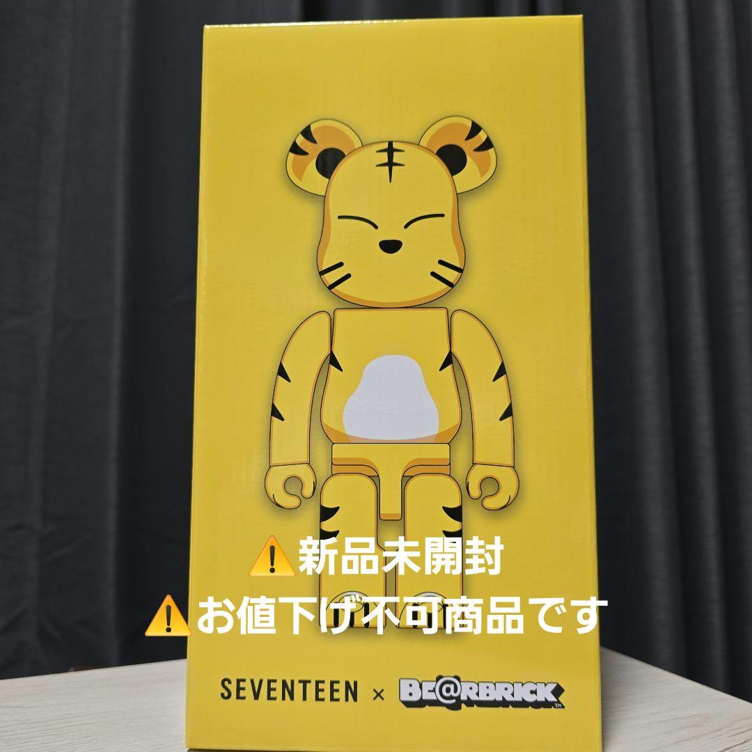 SEVENTEEN　BE@RBRICK　HOSHI 新品【ホシ】seventeen BE@RBRICK ベアブリック 100% メディコムトイ
