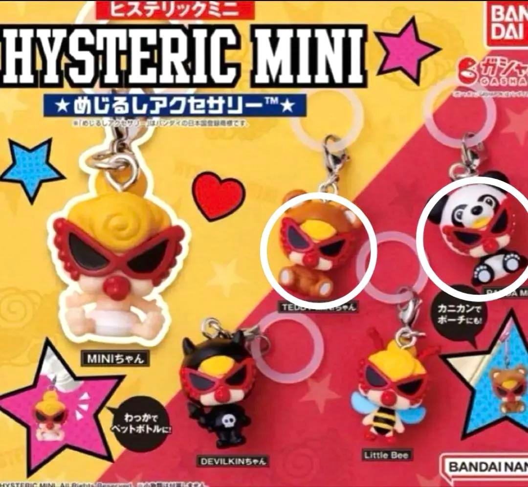 HYSTERIC MINI ヒステリックミニ ガチャ めじるしアクセサリー - メルカリ