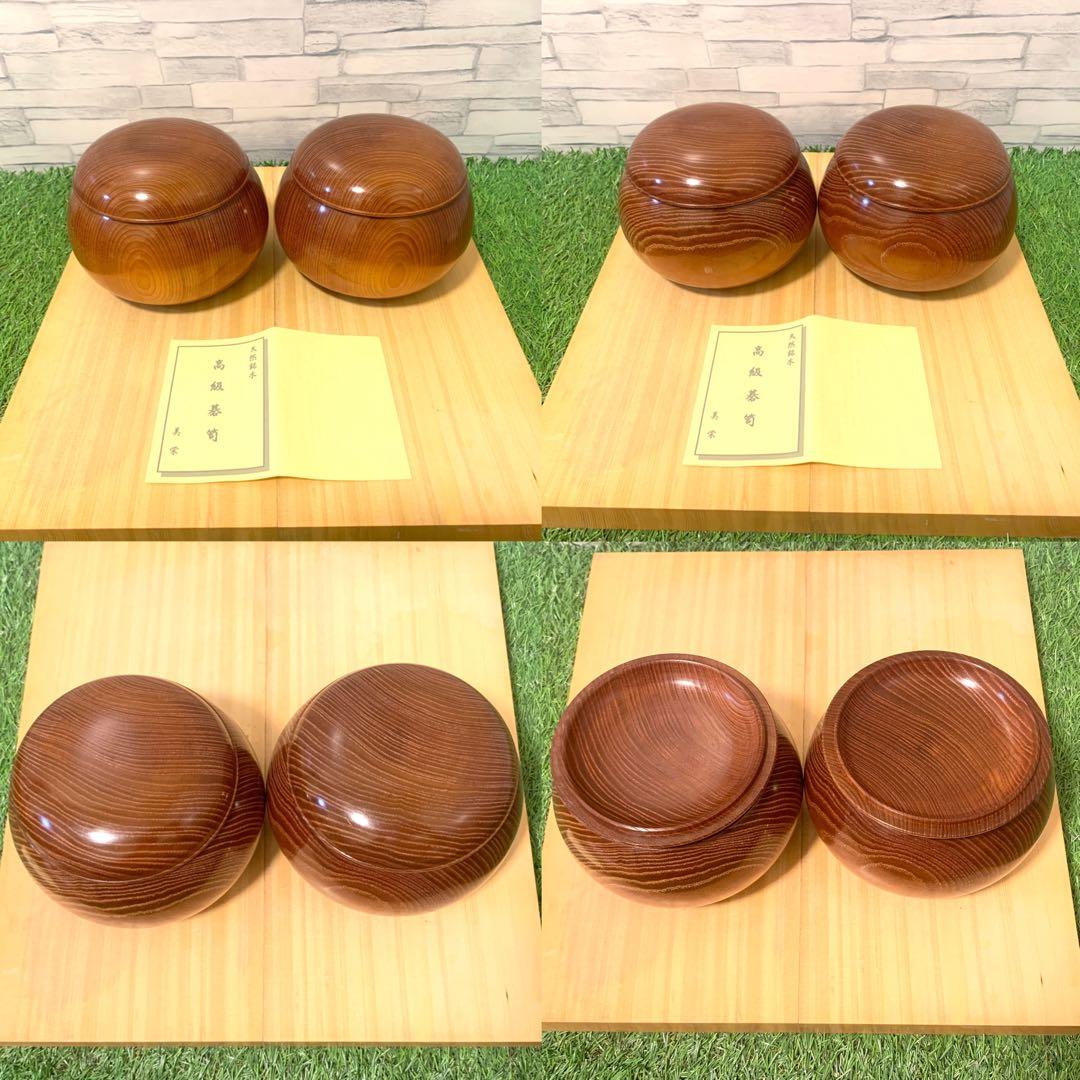 美品超貴重 厳選32,33号雪印 日向特製蛤碁石 高級碁笥美栄セット 数