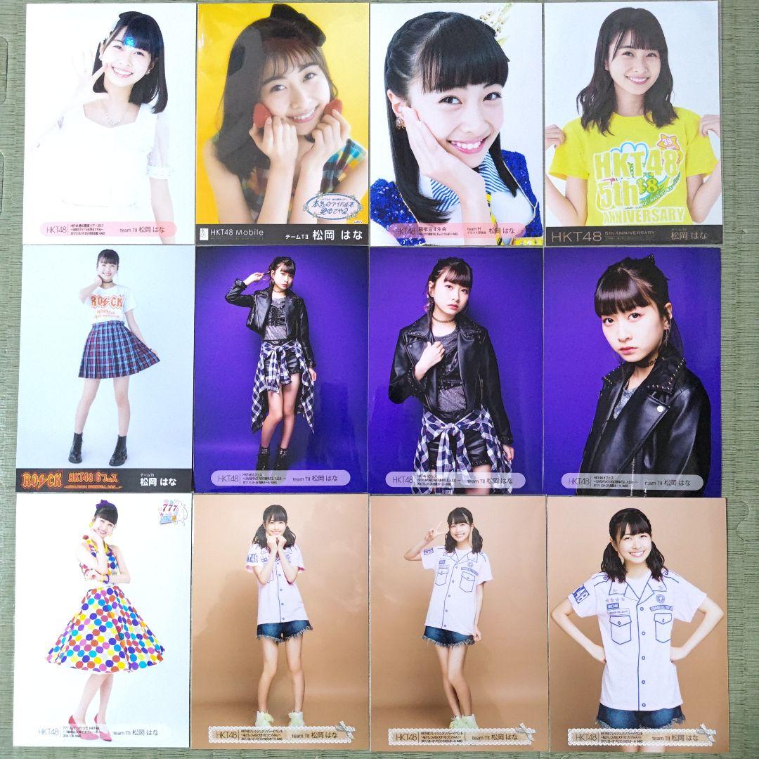 Mi　　松岡はなセット①