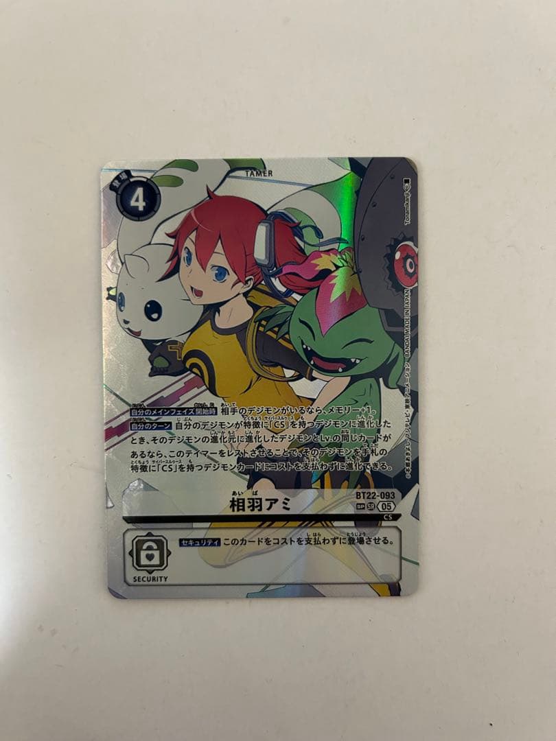 相羽アミ デジモンカード SPパラレル - メルカリ