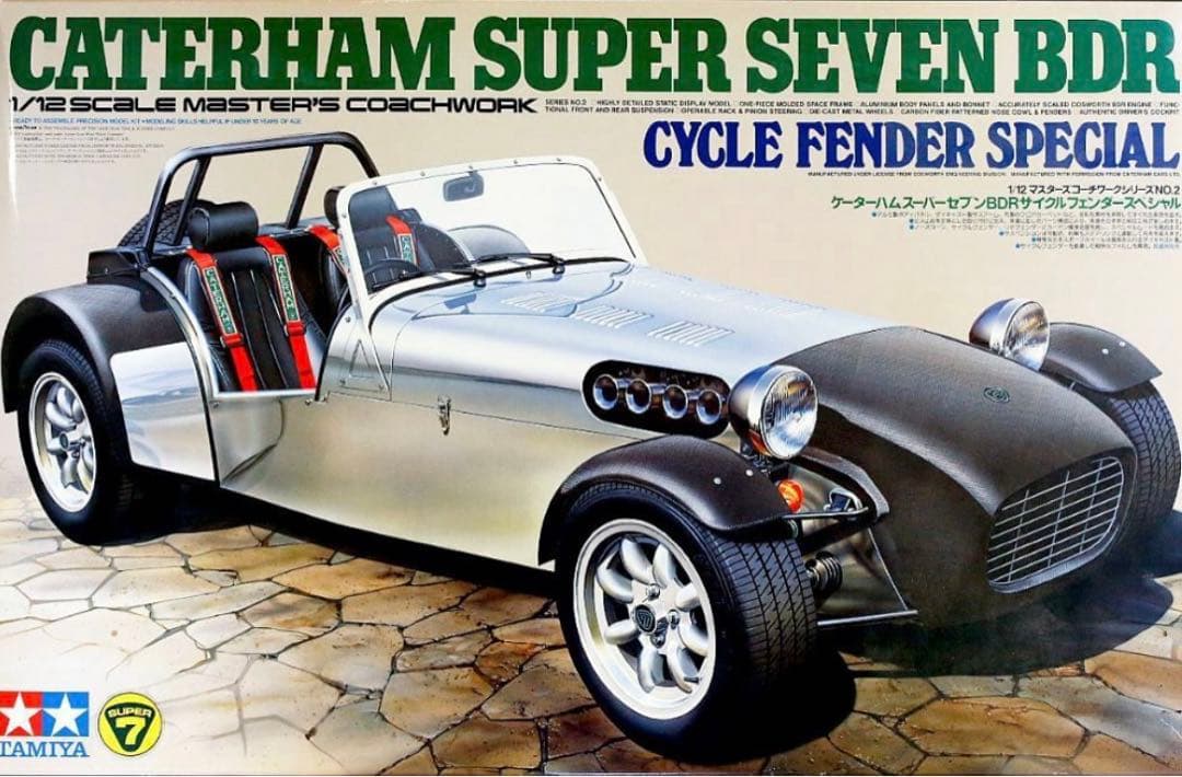 タミヤ 1/12ケーターハムスーパーセブン サイクルフェンダー - メルカリ