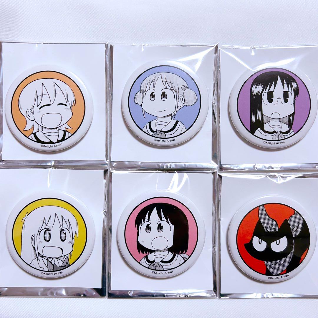 日常 キャラバッジコレクション 缶バッジ コンプセット あらゐけいいち