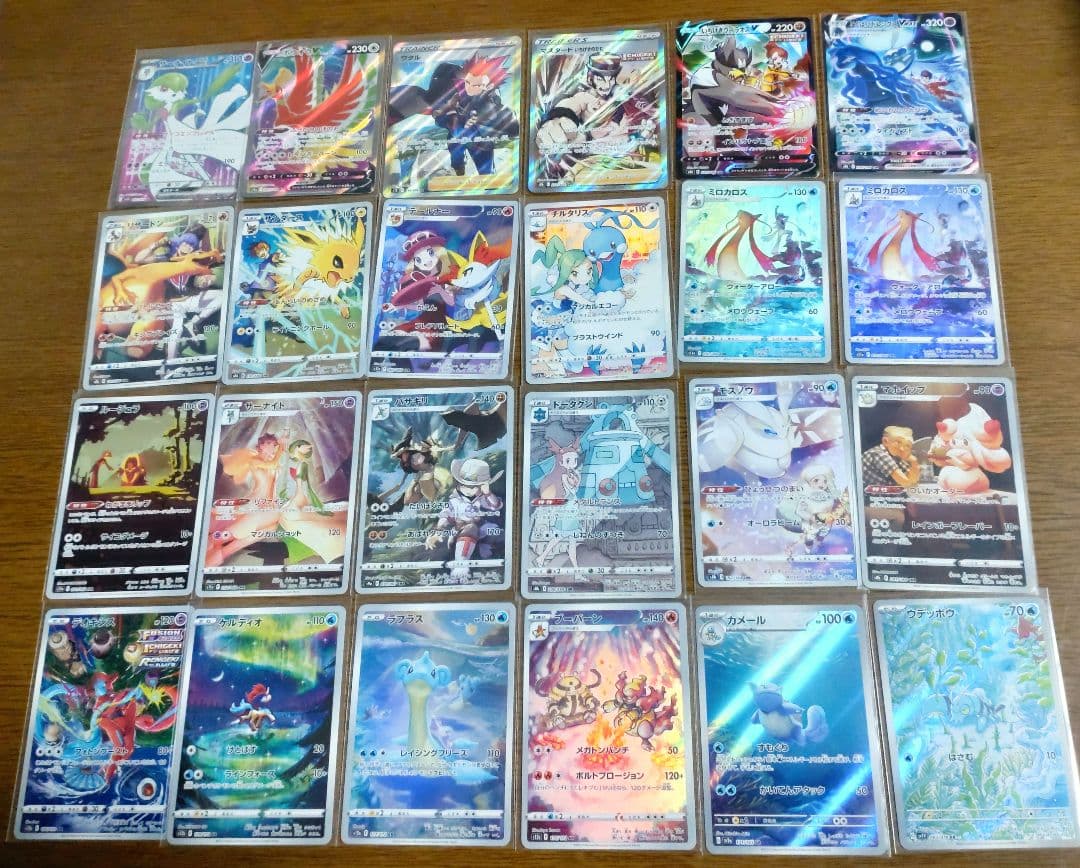 ポケカ リザードンCHR チルタリスCHR 計24枚まとめ売り ホビーステーションシングル通販店 / リザードン(CHR)