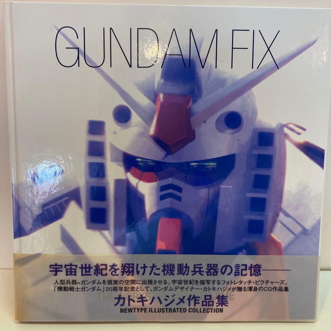 GUNDAM FIX カトキハジメ作品集 - メルカリ