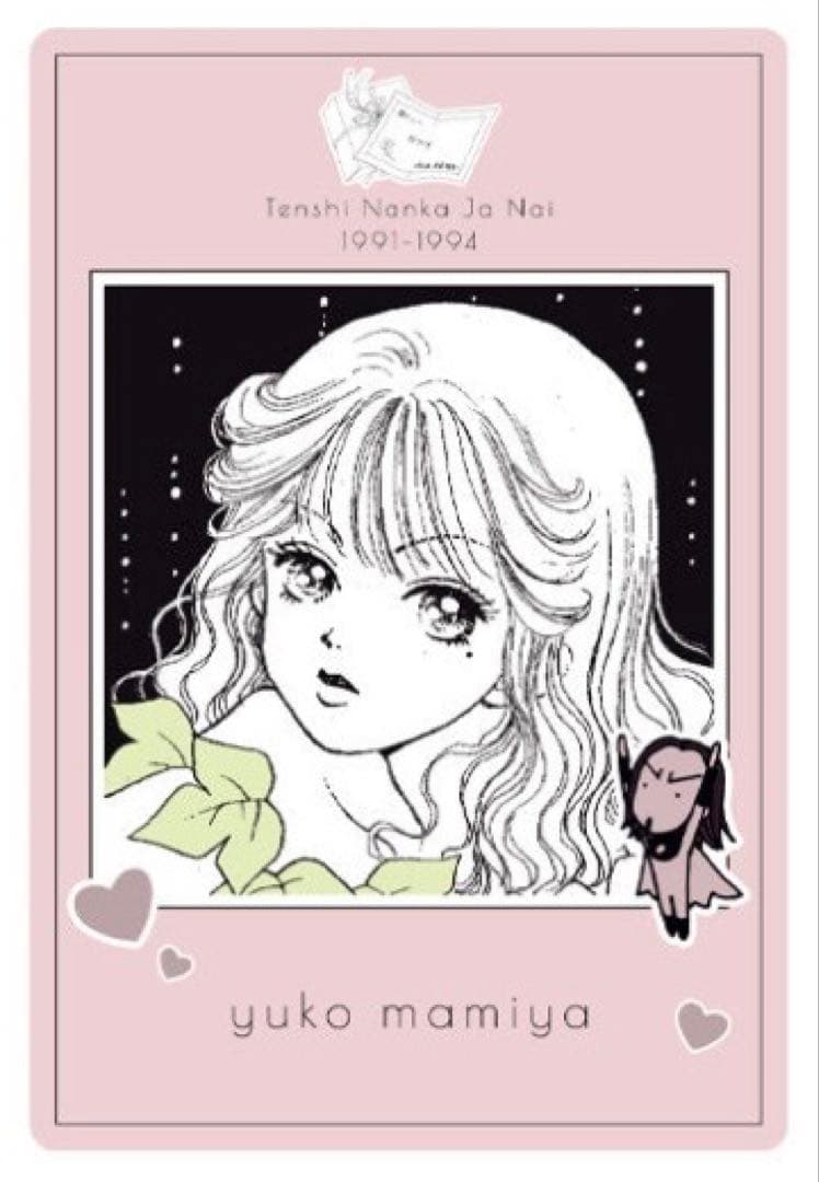 新品・未開封】矢沢あい ツインウエハース メタリックプラカード2枚